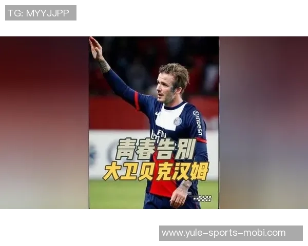 贝克汉姆深情告别阿尔巴感谢你为迈阿密的贡献与付出 贝克汉姆深情告别阿尔巴感谢你为迈阿密的贡献与付出